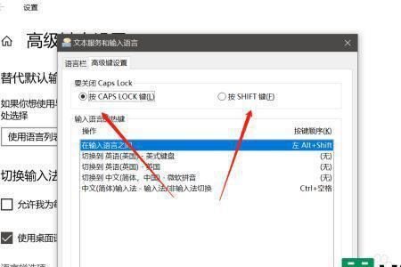 电脑设置按钮没反应