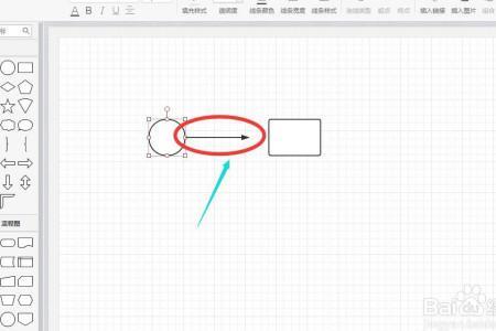 wps流程图怎么更改线条位置