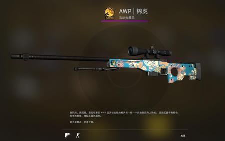 csgo狂牙翡翠怎么挑