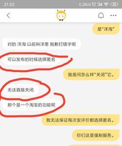 淘宝苹果官网客服怎么是机器人