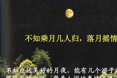 春江花月夜为什么不押韵