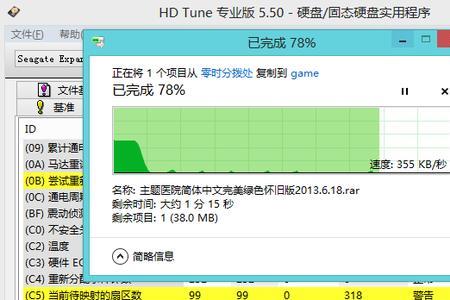 移动硬盘文件被替换如何修复