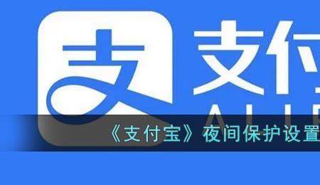 支付宝支付方式