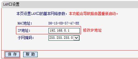 路由器的IP地址怎么进不去管理