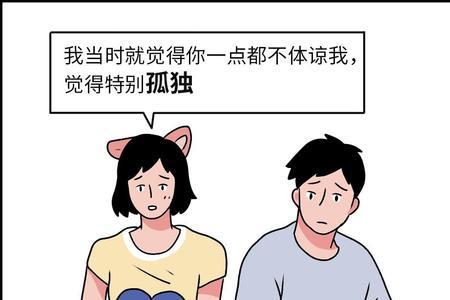 女孩子说吃多了罪恶感怎么回复