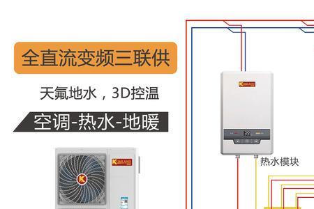 水机地暖二合一优缺点