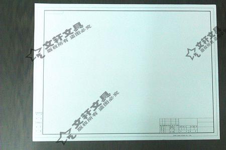 工程制图a3图纸是什么样的