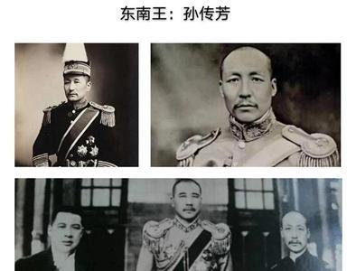 民国时期上海是哪个军阀管辖