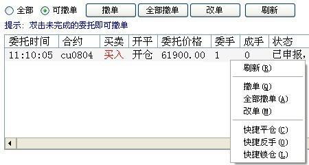 淘宝要多久才能撤单