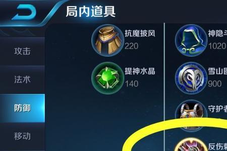 出碎星锤和破晓会破甲效果重合