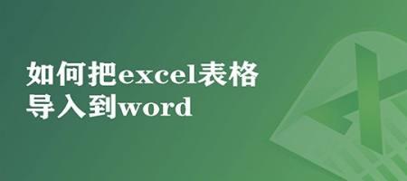 为什么笔记本下载不了word和excel