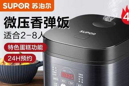 电饭煲杂粮粥键和煲粥键区别