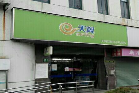 电线网上买还是实体店