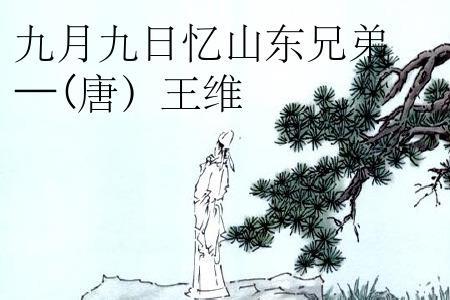 山东十大诗人排名