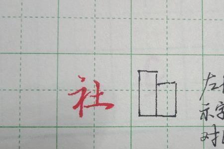 一横一竖一撇一点是什么字