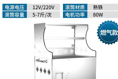 板栗机器有没有辐射