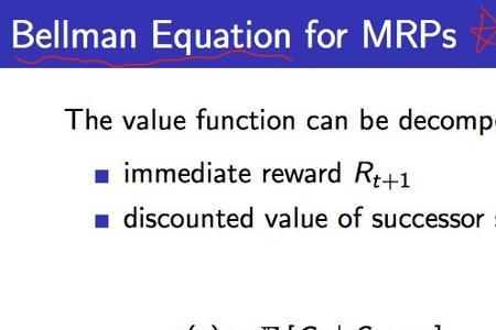 贝尔曼方程的特征