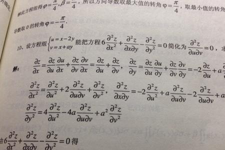 高等数学可以理解就是记不住