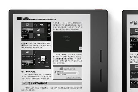 kindle第8代和第10代