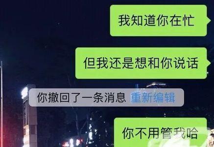 男朋友说话太黄怎么办