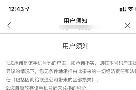 联通卡没话费了可以注销吗