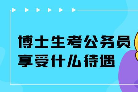 提副科有试用期吗