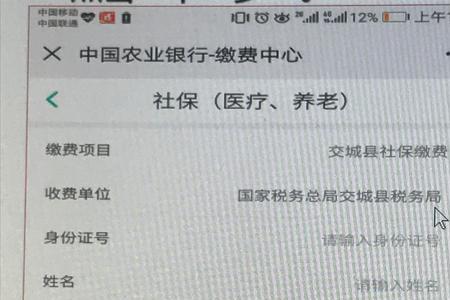 社保卡存款为什么没有存单