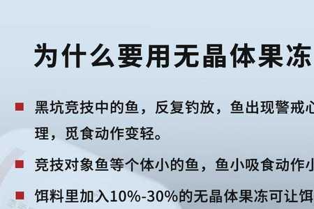 李承峰钓鱼绝密配方