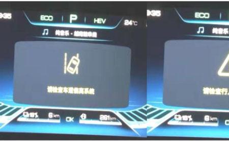 比亚迪汉dm车道偏离预警怎么设置
