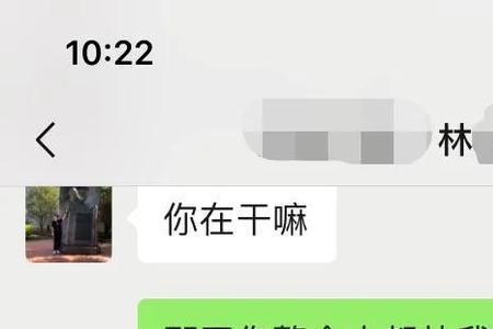 聊天中1什么意思