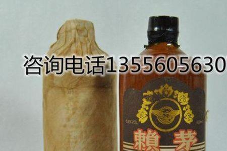 1986年赖茅有真的吗