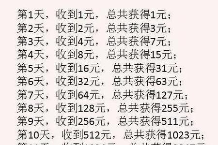 99鸿福20年到期几时返还本金