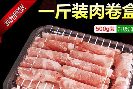 肉馅能用塑料盒装吗