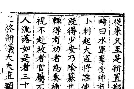 1143年什么年