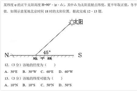 什么时候太阳直射北纬十八度