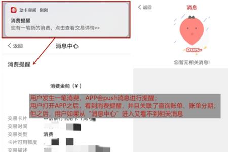 中信银行在app可以申请补卡吗