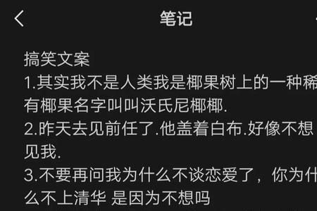 车子发霉的搞笑文案