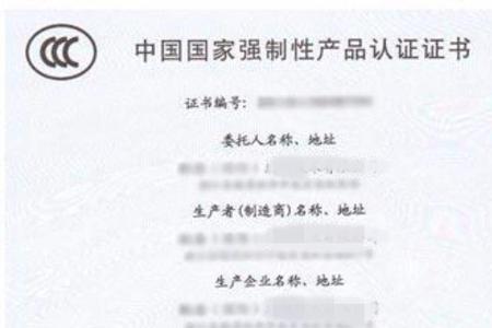 断桥铝玻璃3c和ccc有什么区别