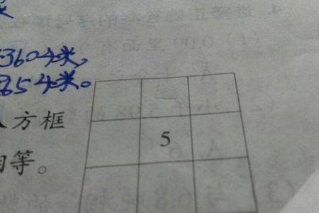 用手机填表时如何往方格填数字