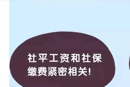 深圳社保全国联网更新到多久