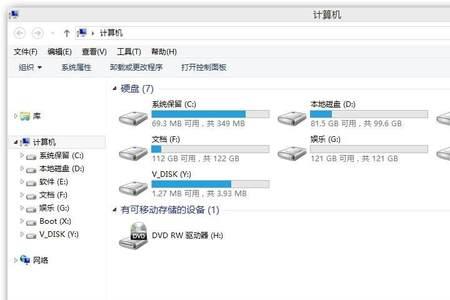 电脑怎么添加e盘f盘