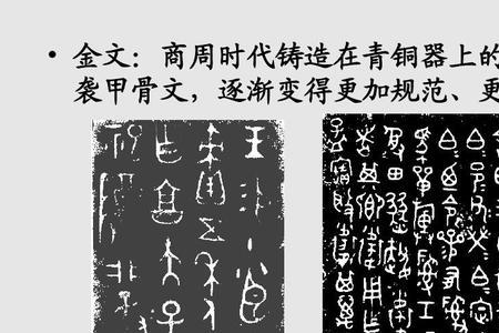 古代的文字有多少