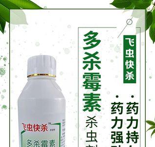 高氯菊酯治什么虫