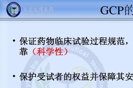 gcp证书必须要有单位吗