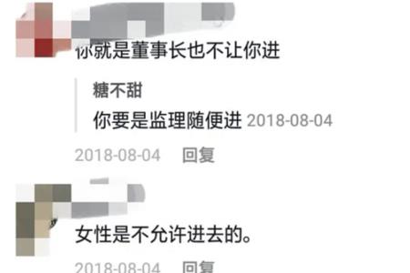 还好吧是什么意思