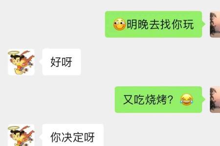 和相亲女聊天需要每天微信吗