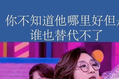 傅首尔脱口秀综艺都有什么