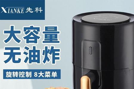 空气炸锅必须放托架吗