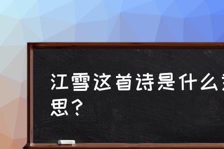 不见踪迹的意思是什么