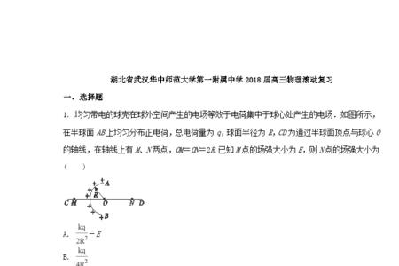 武汉高考物理方向考哪几门